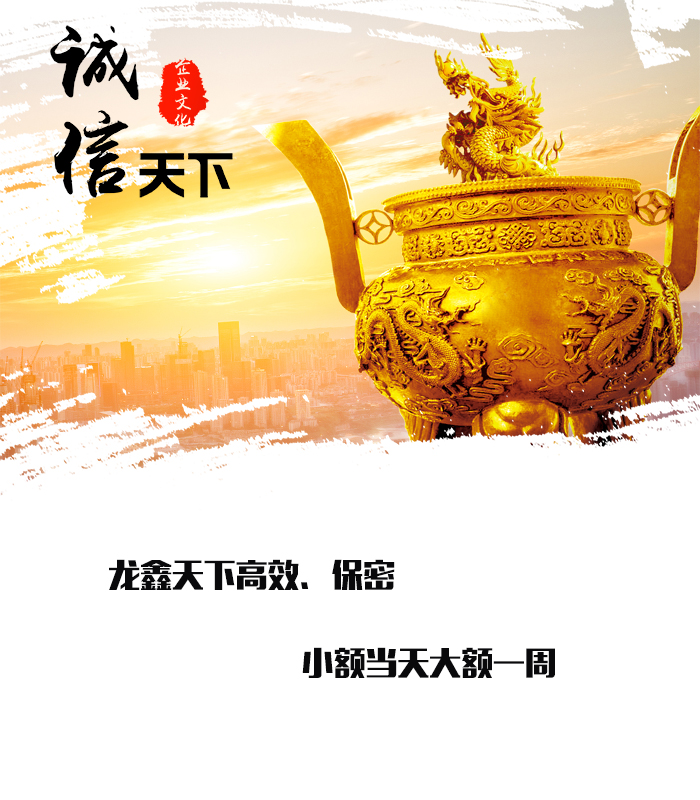 洛宁要债公司